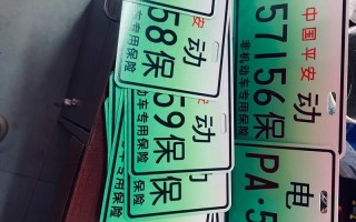 放五!贺州车牌靓号可以买吗!“规气派光”