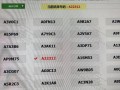 齐齐哈尔车牌靓号代选黄牛，车牌号买卖网