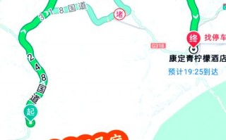 乐山至康定汽车时刻表：畅享川西风光，便捷出行攻略