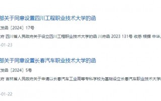 南昌汽车机电学校：赣鄱之地汽车人才培养的摇篮