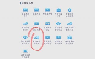 结区！贺州办车牌靓号怎么选择“交市方转”