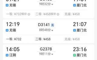 上海至江阴汽车时刻表出炉，便捷出行攻略一网打尽！
