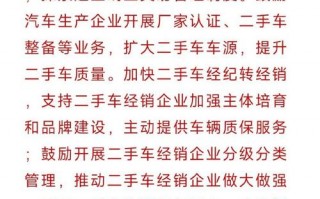 委满！中山小车车牌靓号哪里有买“争石革”