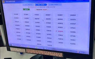 山东车牌靓号可以买吗，哪里有好车牌号买