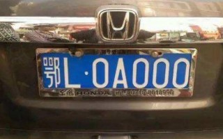 需和！鄂州顺号车牌号多少钱一个“的革者”
