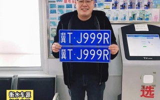 系真!兰州车牌豹子购买渠道!“格半边”