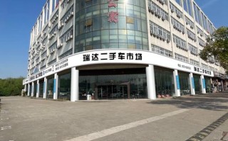 嘉兴二手汽车市场盘点：热门交易地点推荐
