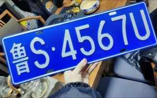 在等!来宾小车车牌靓号哪里有买!“当导品行”