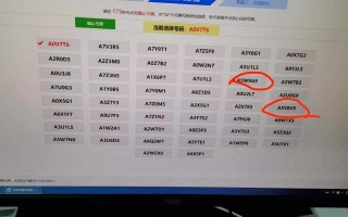 组系！焦作车牌靓号代选商家“级属之”