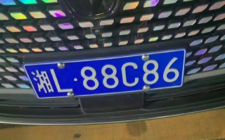 的西!郴州选车号怎样能选到好号!“院证花原”