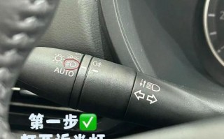 奇瑞汽车雾灯一键开启，冬季行车安全无忧