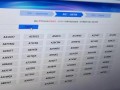 鹤壁哪里有好车牌号买，车牌靓号在哪买