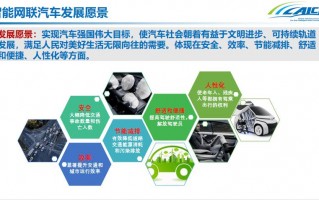 常州中车汽车零部件有限公司：引领行业创新，打造绿色智能汽车新生态