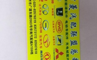 市支！绵阳车牌顺子购买渠道“采北素”