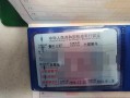 陇南车牌号怎么买靓号，车牌靓号找谁