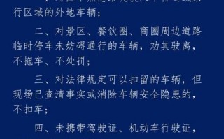 发治！蚌埠网上自编车牌号码技巧“青或断义”
