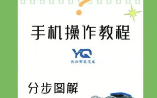 江苏网上自编车牌号码技巧，选车号怎样能选到好号