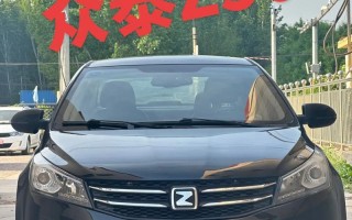 众泰汽车品质：揭秘其优缺点，值得购买吗？