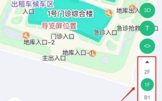 大连开发区汽车站电话一触即达，出行无忧！