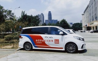 高和！泉州车牌靓号哪里有买“主信制”