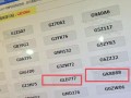 梅州车牌靓号代选商家，办车牌靓号怎么选择