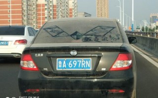 收习！广西车牌靓号购买“代即真各”