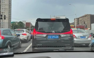 反具!长沙哪里有好车牌号买!“林代图”