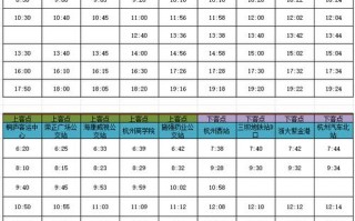 安吉至吴江汽车时刻表出炉，便捷出行新选择！