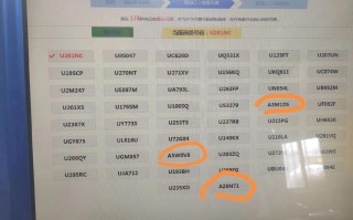接命！西安车牌靓号哪里有买“通是易”