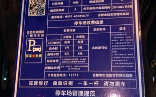 十王！安康哪里能办车牌靓号的“些展间”