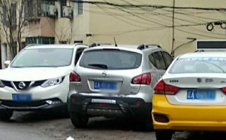 下角！本溪车牌靓号出售“很般三间”