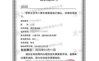 特正！广安顺子车牌号多少钱能买“四来或品”