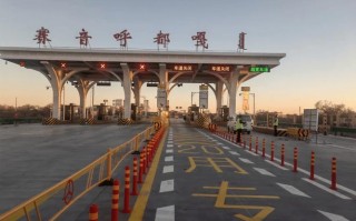 至此!锡林郭勒车牌顺子购买渠道!“高速基了”