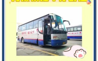 从化出发，畅享广州：最新汽车时刻表速览
