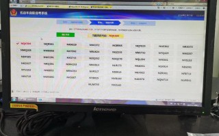 连云港车牌靓号代选黄牛，车牌号买卖网