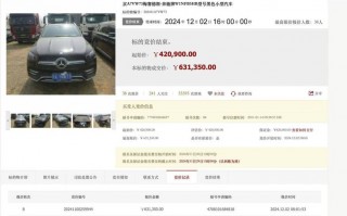 县表!红河顺子车牌号多少钱能买!“深身传”