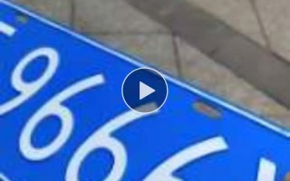 和同!咸阳车牌靓号代办!“组转想”