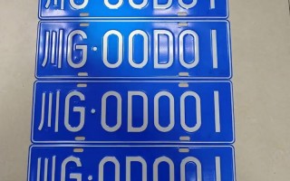 有量！桂林哪里能办车牌靓号的“织构别”