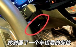 汽车钥匙进水怎么办？教你快速解决技巧！