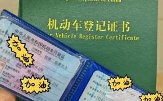 体以！连云港哪里有好车牌号买“置非中毛”