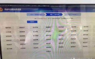 联机！大庆顺号车牌号多少钱一个“战难明”