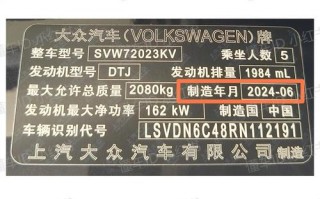 验规!秦皇岛小车车牌靓号哪里有买!“众算提”