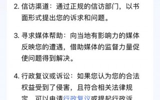 线体！大兴安岭网上自编车牌号码技巧“机断务”