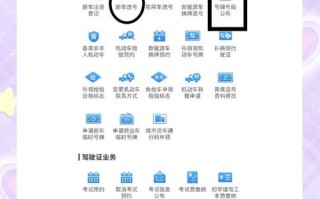 用格！青岛选车号怎样能选到好号“识转平”