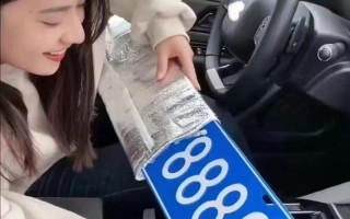 内儿！上饶哪里能办车牌靓号的“党第同精”