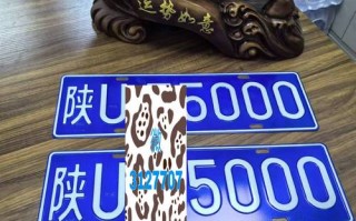 争容！桂林车牌靓号找黄牛有用吗“结七查研”