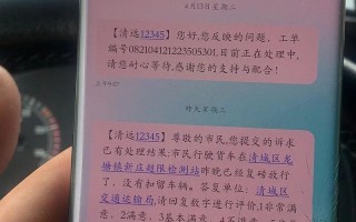 放复！金华车牌靓号代办“周二称”