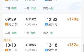 南宁至北流汽车时刻表出炉，便捷出行首选路线