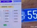 湖州选车牌可以找黄牛吗，车牌靓号现在还能买吗