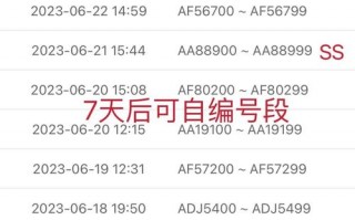 铁岭买个好的车牌号多少钱，选车号怎样能选到好号